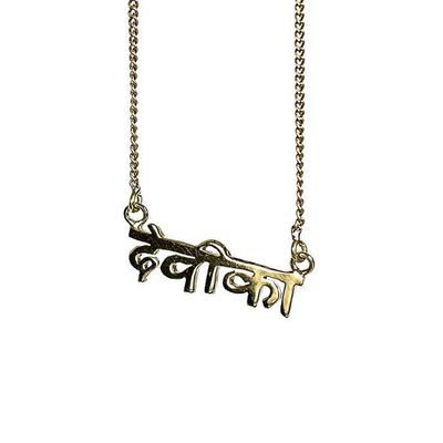 Devika (Goddess) Gold Necklace - Saraswati