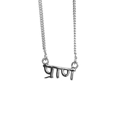 Sterling Prana (Life Force) Necklace - Saraswati