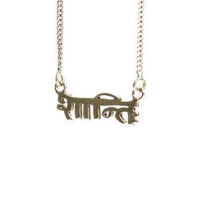 Gold Shanti (Peace) Necklace - Saraswati