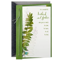 Father's Day Card for Husband (For A Wonderful Husband And Father)
