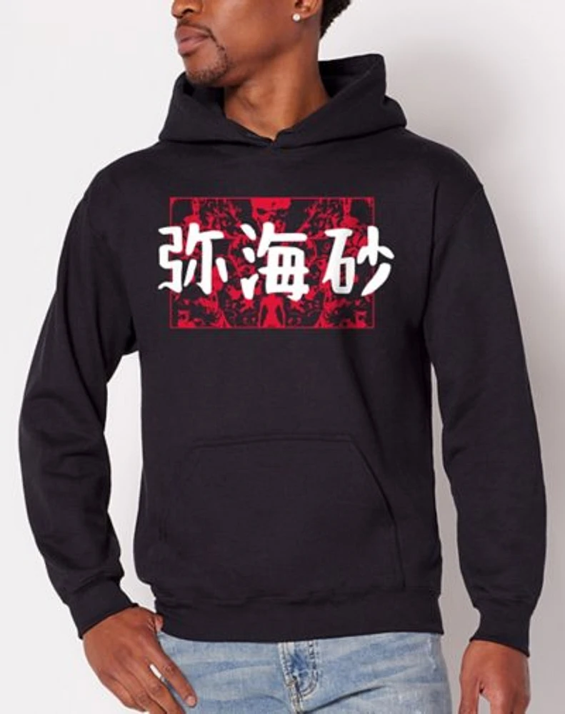 Kanji Death Note Hoodie