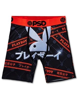 PSD x Playboy Tokyo Boxer Brief