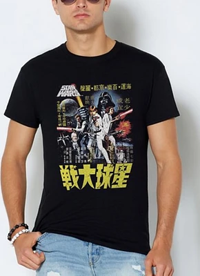 Star Wars Chinese Characters Poster T Shirt