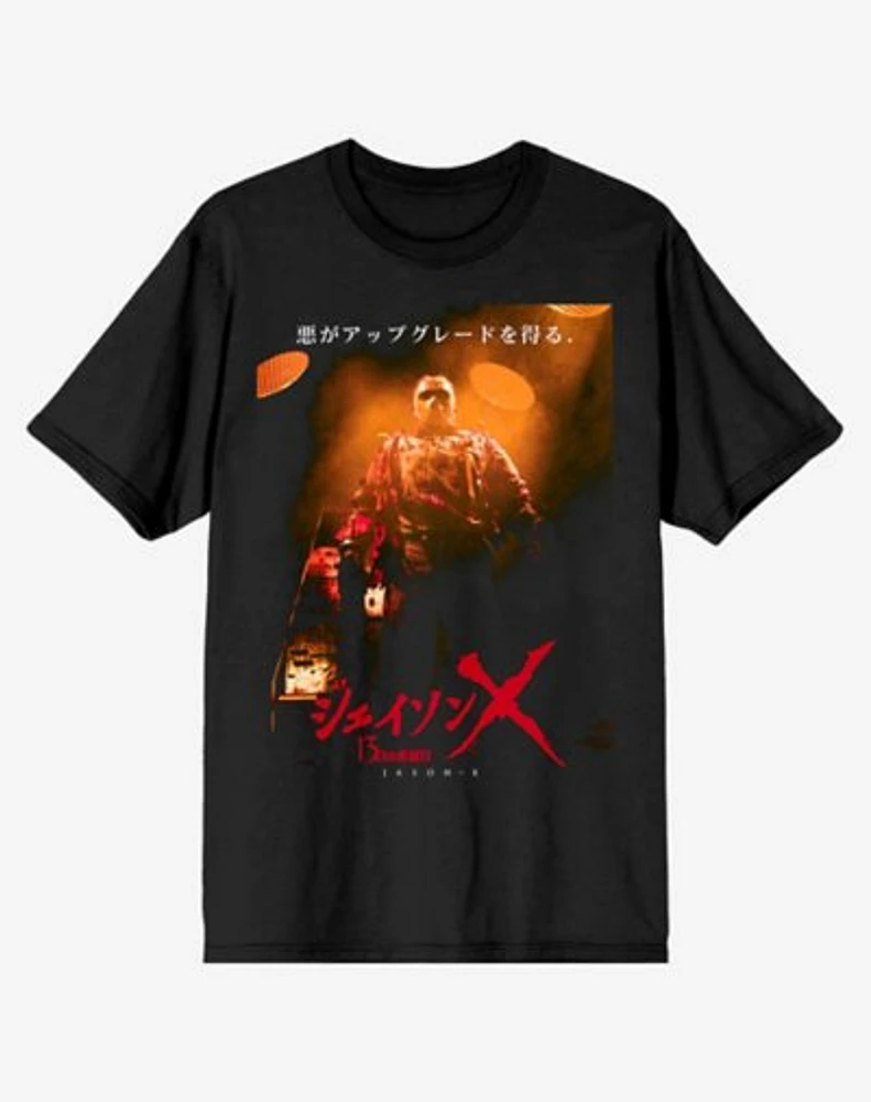 Jason X Japanese Poster T Shirt