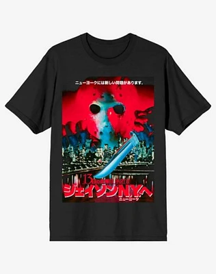 Jason Takes Manhattan T Shirt