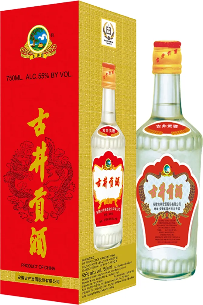 BCLIQUOR Anhui Gujing Distillery - Gujinggong