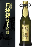 BCLIQUOR Gekkeikan - Horin Junmai Daiginjo Sake Boxed