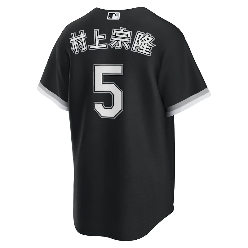 Nike Munetaka Murakami Chicago White Sox Alternate Replica Jersey