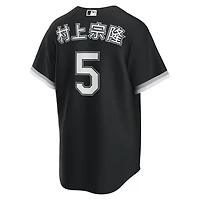 Nike Munetaka Murakami Chicago White Sox Alternate Replica Jersey