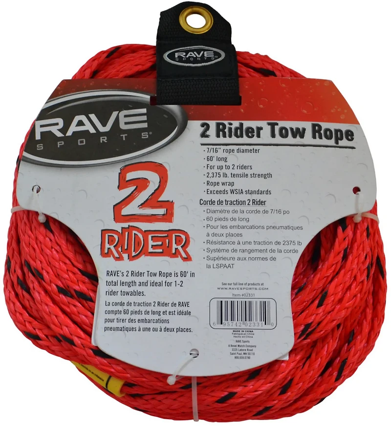 RAVE Sports 1 Section 2 Person Tow Rope