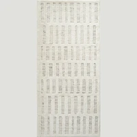 Tulum Beige Abstract Tribal Area Rug