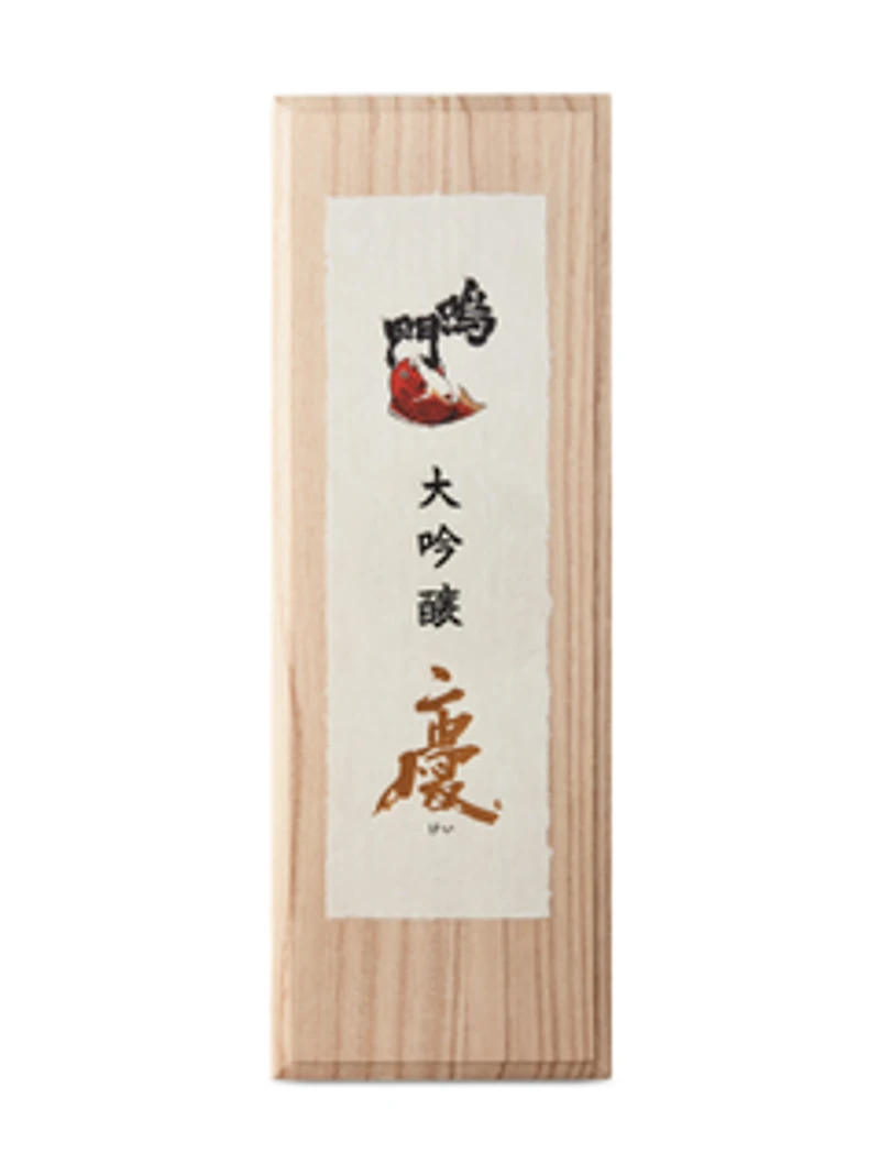 Narutotai Daiginjo Kei Celebration Sake