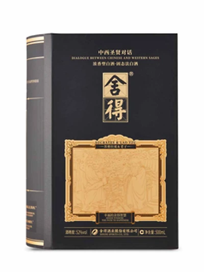 Shede-Chinese And Western Sages Limited Edition
