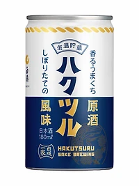 Kaoru Umakuchi Genshu Can