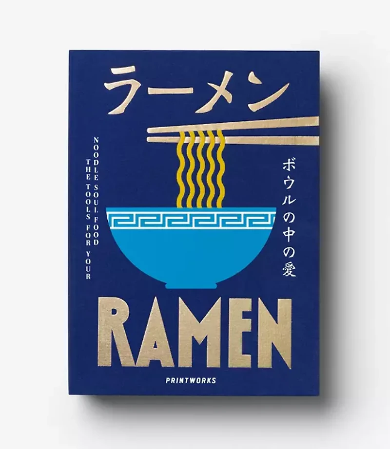 Printworks Ramen Tools