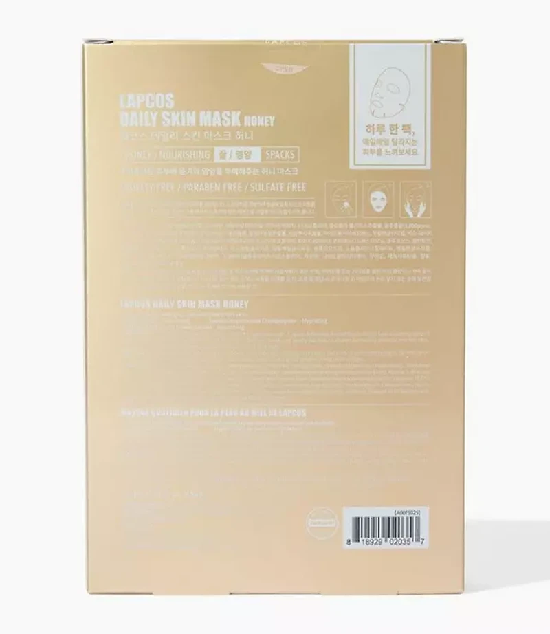 Lapcos Honey Sheet Mask