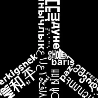 Women's Plus WORD Art T-shirt - THE PEACE 77 LANGUAGES
