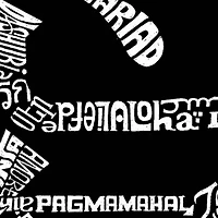 Women's Plus Word Art T-shirt - The Love 44 Languages