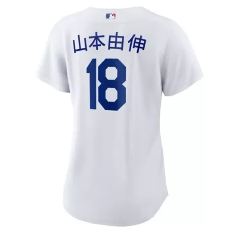 MLB Nike Yoshinobu Yamamoto Los Angeles Dodgers Home Replica Jersey