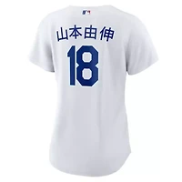 MLB Nike Yoshinobu Yamamoto Los Angeles Dodgers Home Replica Jersey