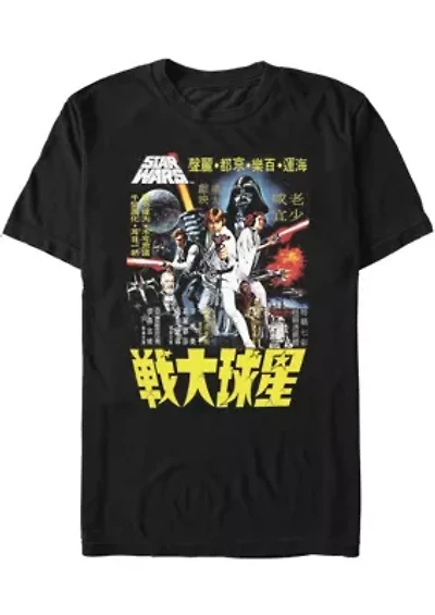 Poster Wars Graphic T-Shirt
