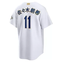 MLB Nike Roki Sasaki Los Angeles Dodgers 2026 Collection Kanji Stadium Jersey