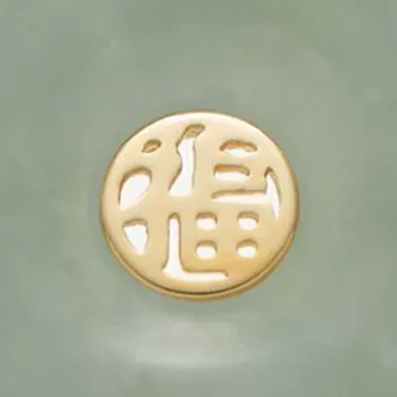 18k Gold Plated Sterling Silver Jade "Good Luck" Disc Pendant on 18" Chain