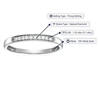 1/10 ct. t.w. Diamond Wedding Band 10K White Gold