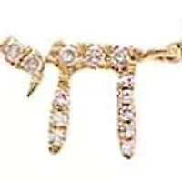 Diamond Pave Chai Necklace 14K