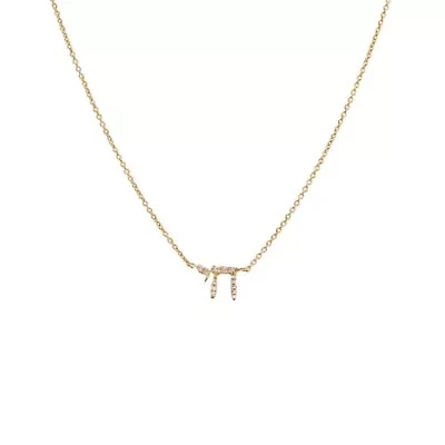Diamond Pave Chai Necklace 14K