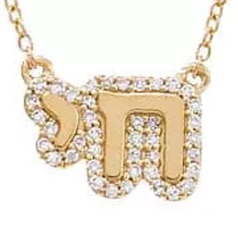 Diamond Pave Bubble Chai Pendant Necklace 14K