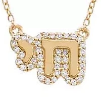 Diamond Pave Bubble Chai Pendant Necklace 14K