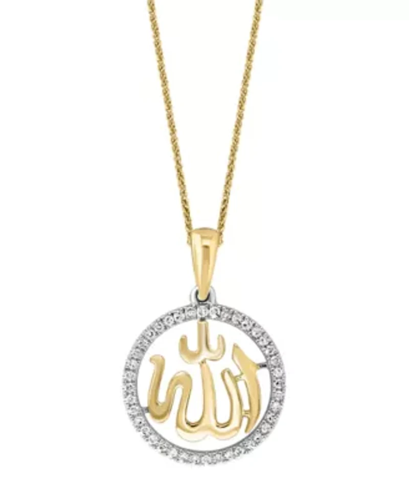 14K Yellow And White Gold Diamond Allah Pendant With Chain