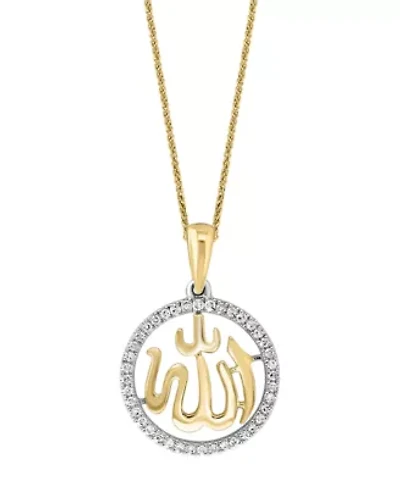 14K Yellow And White Gold Diamond Allah Pendant With Chain