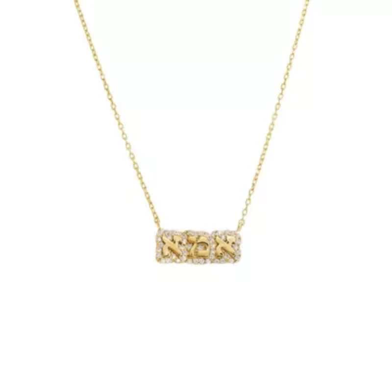 Pave Bubble Hebrew 'Mom' Necklace