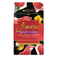 - Dry Dog Food – Limited Ingredient Wholesome Grains - Lamb & Lamb Meal Formula