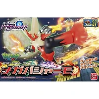 Pokemon Mega Blaziken Model Kit
