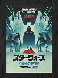 Star Wars Episode V: The Empire Strikes Back 40th Anniversary Japanese Poster T-Shirt
