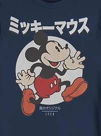 Disney Mickey Mouse Japanese Text Comic Crew Sweatshirt