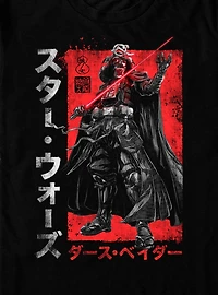 Star Wars: Visions Darth Vader Samurai T-Shirt