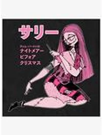 Disney The Nightmare Before Christmas Sally T-Shirt