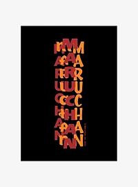 Maruchan Layered Logo Jogger Sweatpants