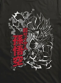 Dragon Ball Z Flying Attack T-Shirt