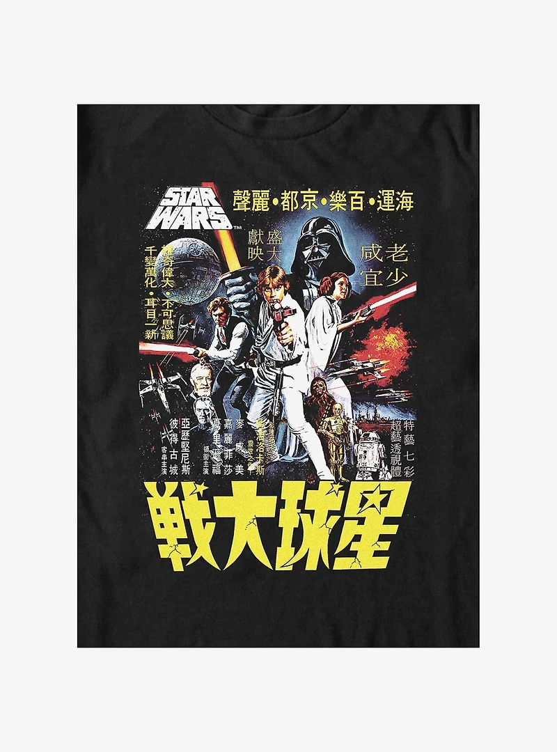 Star Wars Poster Big & Tall T-Shirt