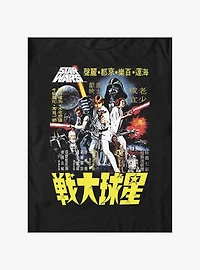 Star Wars Poster Big & Tall T-Shirt