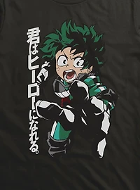 My Hero Academia Midoriya Plus Ultra T-Shirt