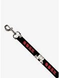 Disney Mickey Mouse Smelling Pose Dog Leash