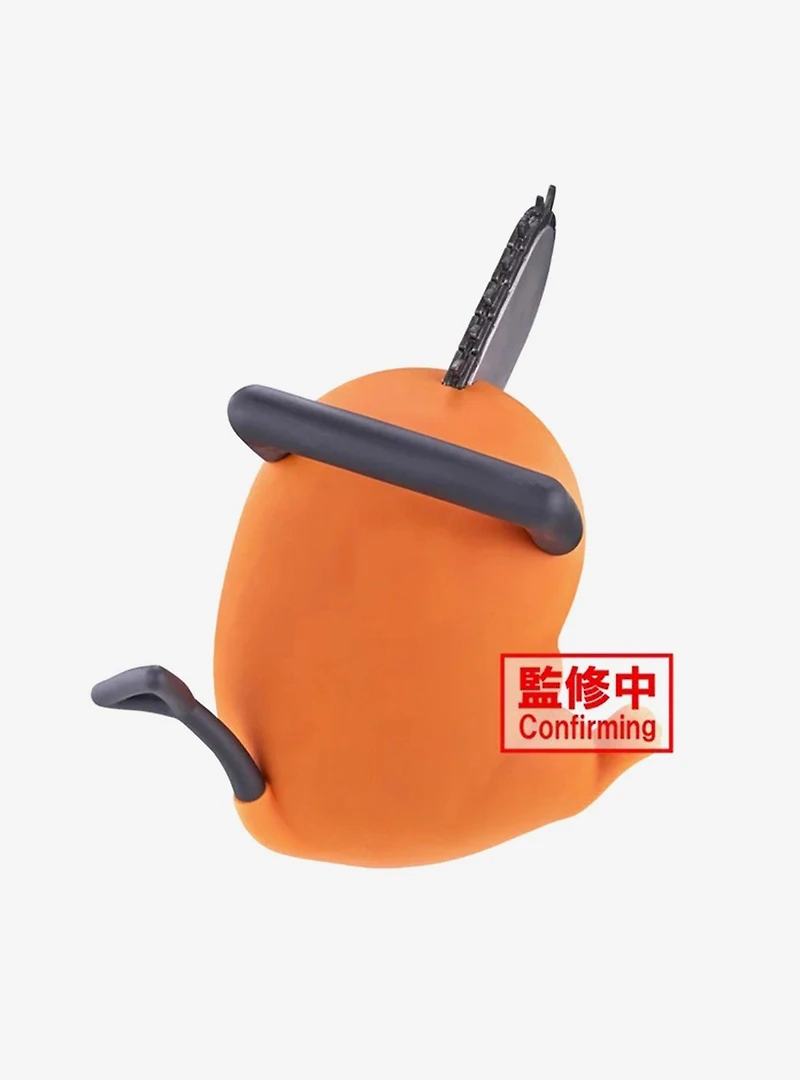 Banpresto Chainsaw Man Sofvimates Pochita Figure