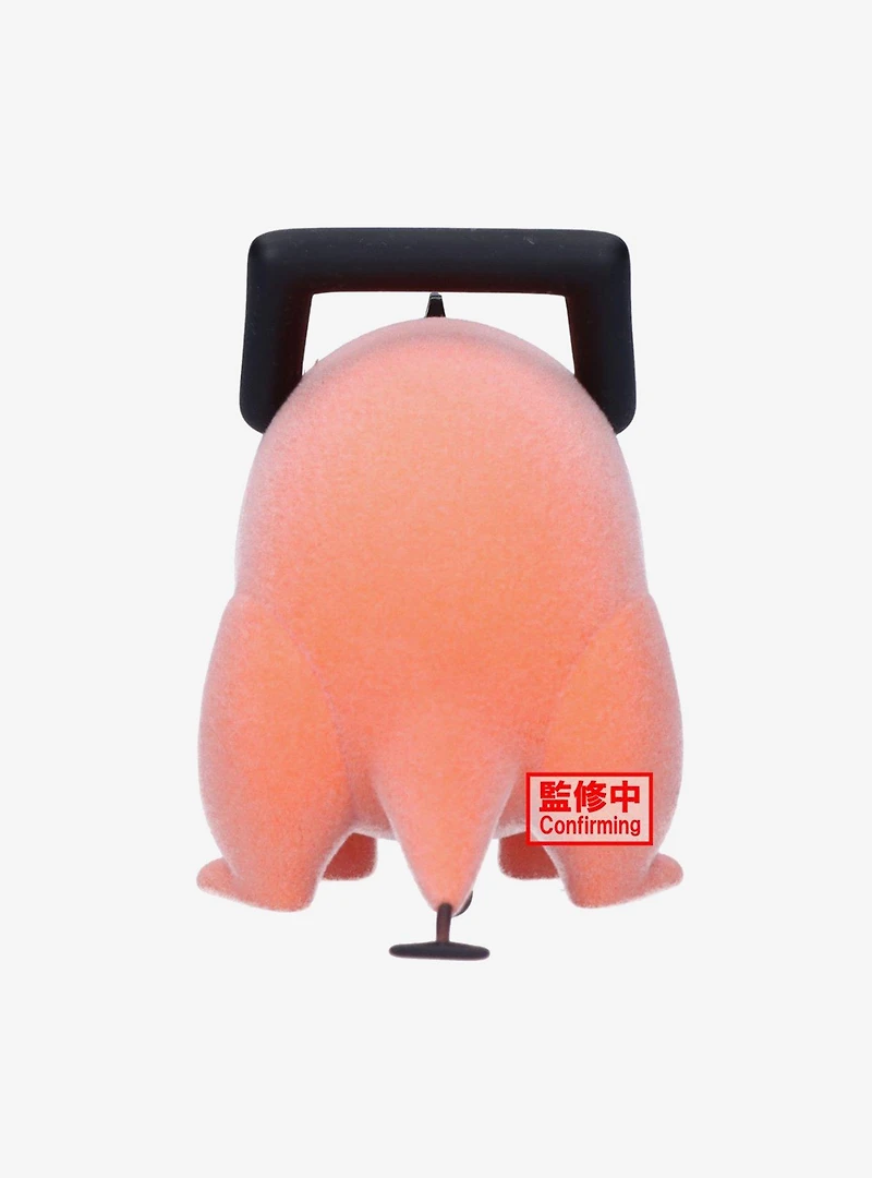 Banpresto Chainsaw Man Fluffy Puffy Pochita II (Ver. A)