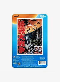 Super7 Toho ReAction Godzilla '65 (Victory Celebration) Action Figure